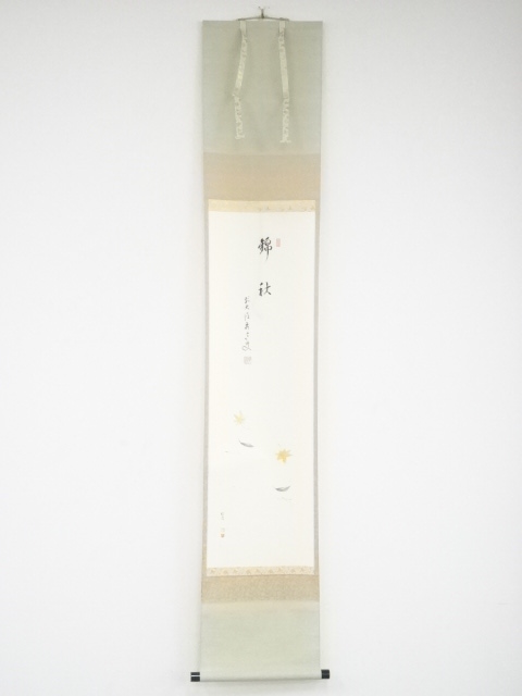 JAPANESE HANGING SCROLL / HAND PAINTED / MAPLE / BY YODO YUKIO